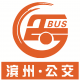滨州掌上公交app官方v2.3.9