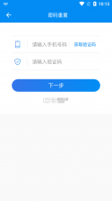 湖南企业登记 v1.5.4 app下载安卓版 截图