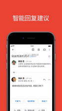 谷歌邮箱 v2024.11.10.697731510 app下载(Gmail) 截图