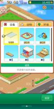 探索顽皮动物园 v1.1.7 中文版下载 截图