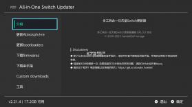 AIO-Switch-Updater v2.23.2 汉化版下载[自动更新switch系统金手指] 截图