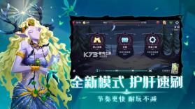 恶魔秘境 v2.16 官服 截图