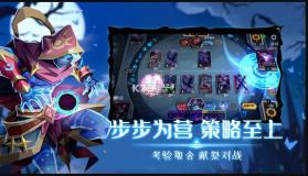 恶魔秘境 v2.16 官服 截图