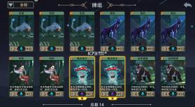 恶魔秘境 v2.16 折扣平台 截图