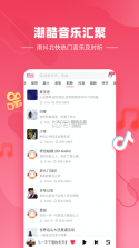 快音 v5.52.21 免费下载 截图