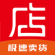 店流宝appv5.0.90