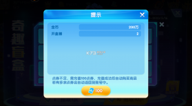 指尖捕鱼 v10.2.42.0.0 开箱盲盒版 截图