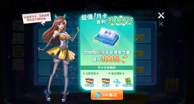 指尖捕鱼 v10.2.42.0.0 开箱盲盒版 截图