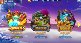 捕鱼欢乐炸 v1.0.7.4.3 手游官方版 截图