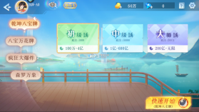 禅游斗地主 v1.00.1307 变态版 截图