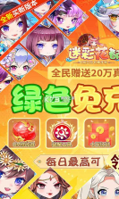 迷彩花都 v1.0 官方版 截图