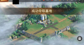 巨兽战场 v1.6.9 安装包 截图