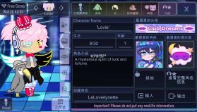 加查创意 v10.1 游戏 截图