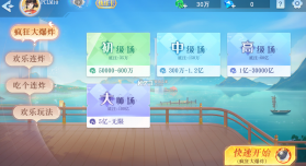 禅游斗地主 v1.00.1307 疯狂版 截图