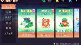 禅游斗地主 v1.00.1296 决战510k下载 截图