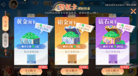 禅游斗地主 v1.00.1328 决战510k下载 截图