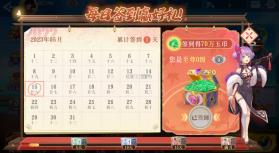 禅游斗地主 v1.00.1307 公测版本 截图