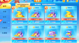 指尖捕鱼 v10.2.42.0.0 三国副本版 截图