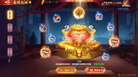 指尖捕鱼 v10.2.42.0.0 三国副本版 截图