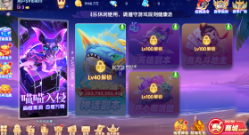 指尖捕鱼 v10.2.42.0.0 三国副本版 截图