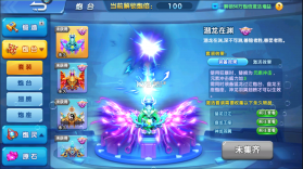 捕鱼欢乐炸 v1.0.7.4.3 安卓正版 截图