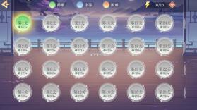 禅游斗地主 v1.00.1328 经典残局版本 截图