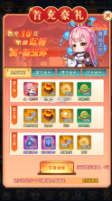 迷彩花都 v1.0 无限钻石版 截图