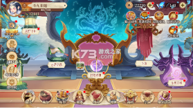 六界召唤师 v1.3.46 折扣平台 截图