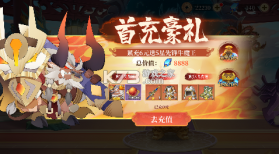 六界召唤师 v1.3.46 下载安装 截图