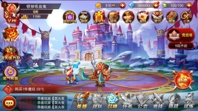 魔兽三国 v1.6.002 变态版 截图