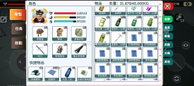 404禁区 v3.04 游戏下载(行荒之路) 截图