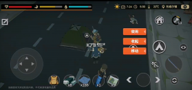 404禁区 v3.04 游戏下载(行荒之路) 截图