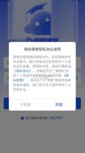 易知课堂 v1.1.5 app下载安装最新版 截图