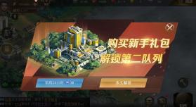 巨兽战场 v1.6.9 首充6元版 截图