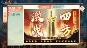 禅游斗地主 v1.00.1307 激战四方牌版本下载 截图