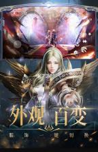 天空之门 v16.0.81 首款虚幻大世界版 截图