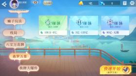 禅游斗地主 v1.00.1307 正版免费 截图