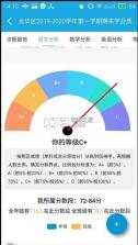 诊学网 v0.1.5 app下载 截图