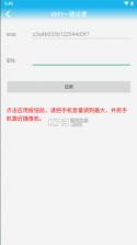 无线摄像头通用 v1.2.4 app下载(cameye) 截图