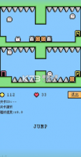 空格骑士 v1.1.7 测试版 截图