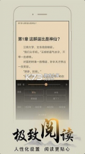 猴子阅读 v8.0.20200604 app最新官方下载 截图