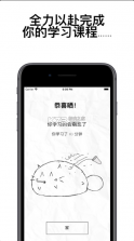 fattycat v3.1.4 官方最新版 截图