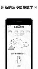 fattycat v3.1.4 官方最新版 截图