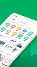 链家 v9.82.91 二手房交易平台 截图