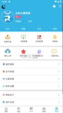 软天空游戏盒 v8.6.0 下载官方版 截图