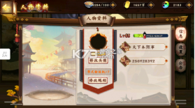 风车之家 v1.1.10 变态版 截图