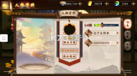 风车之家 v1.1.10 充值折扣版 截图