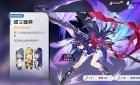 星穹铁道祈愿模拟器 v2.7 下载 截图