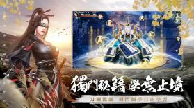 幻梦江湖 v1.0.0 手游官方版 截图