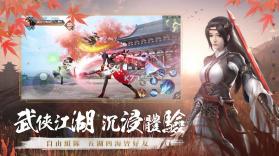 幻梦江湖 v1.0.0 手游官方版 截图